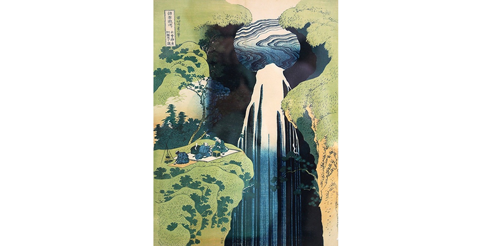 Katsushika Hokusai - Kamida-Ga-Taki Waterfall