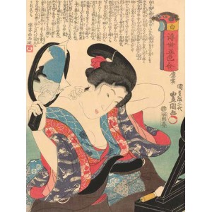 Kunisada - Five Colors from the Revolving World