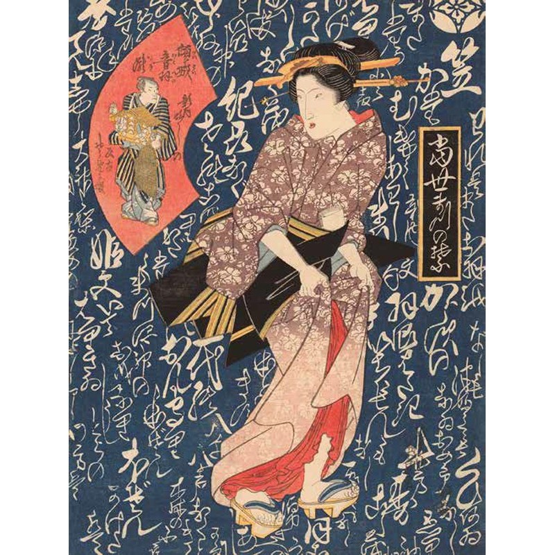 Keisai Eisen - Geisha in antique pink kimono