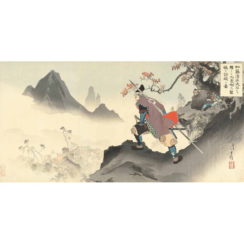 Mizuno Toshikata - Kato Kiyomasa destroying the palace of Orankai