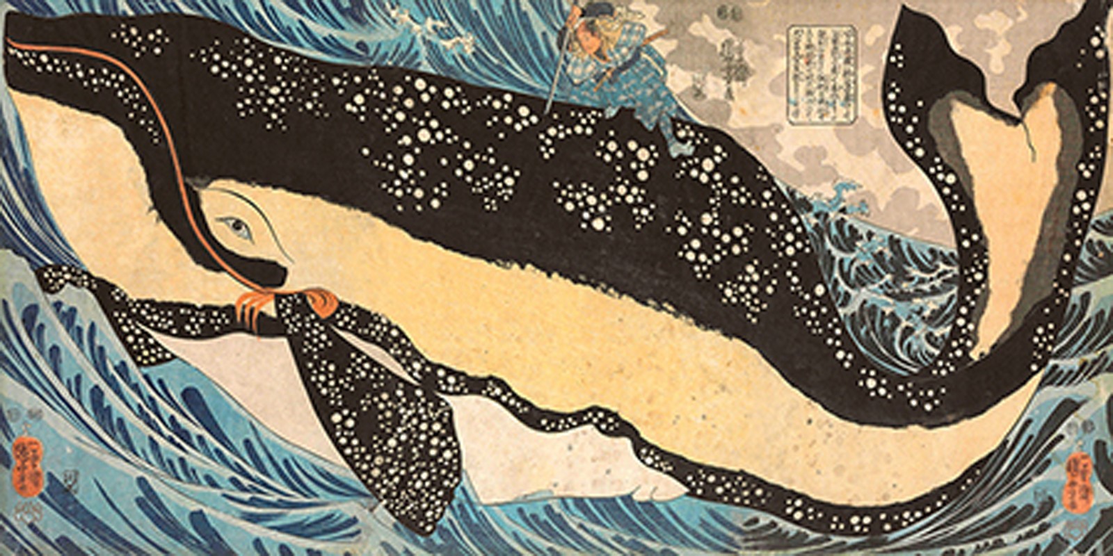 Kuniyoshi Utagawa - Miyamoto No Musashi Attacking the Giant Whale