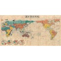 Suido Nakajima - Japanese Map of the World, 1853