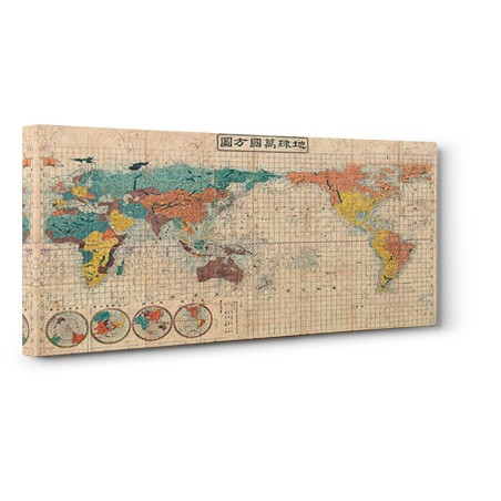 Suido Nakajima - Japanese Map of the World, 1853