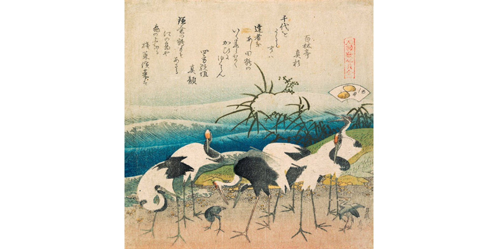 Katsushika Hokusai - Cranes