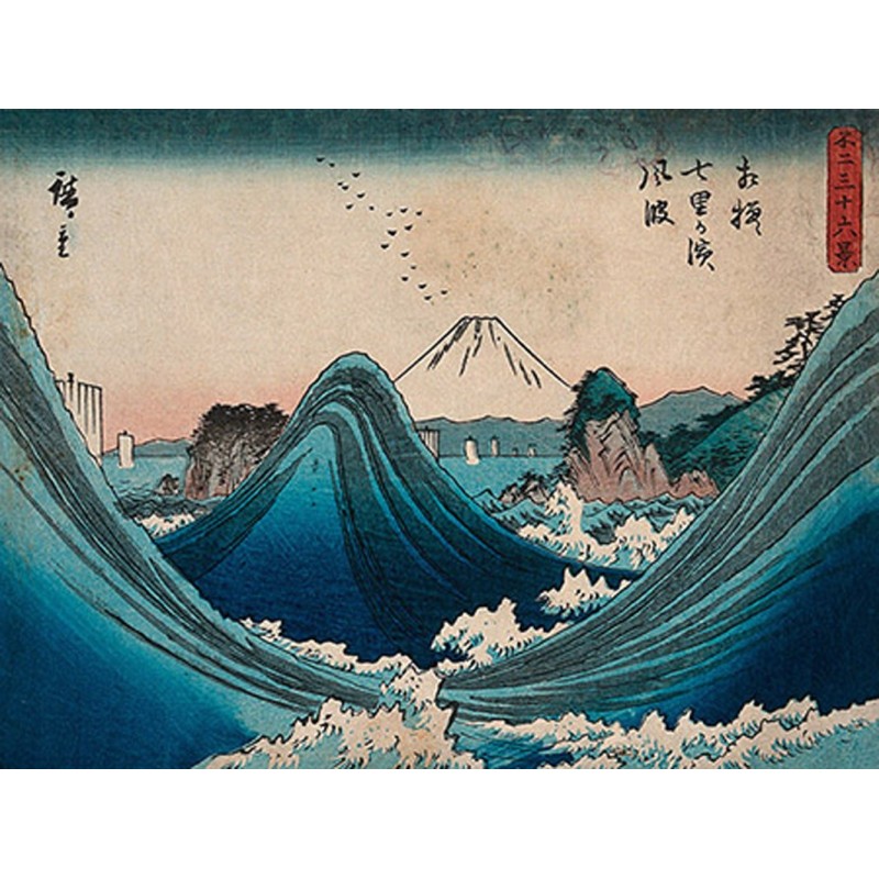 Ando Hiroshige - Mount Fuji seen through the waves at Manazato no hama  | Pg-Plaisio.gr