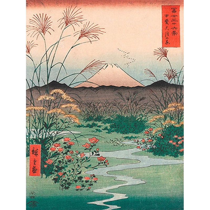 Ando Hiroshige - Otsuki Plain in Kai Province  | Pg-Plaisio.gr